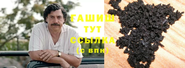 трава Вяземский