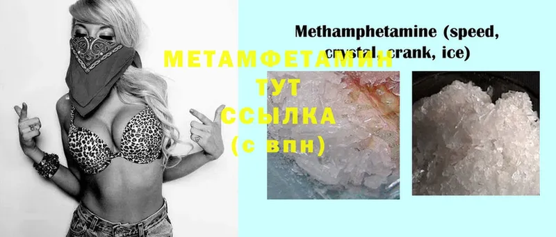 МЕТАМФЕТАМИН Декстрометамфетамин 99.9%  Калачинск 